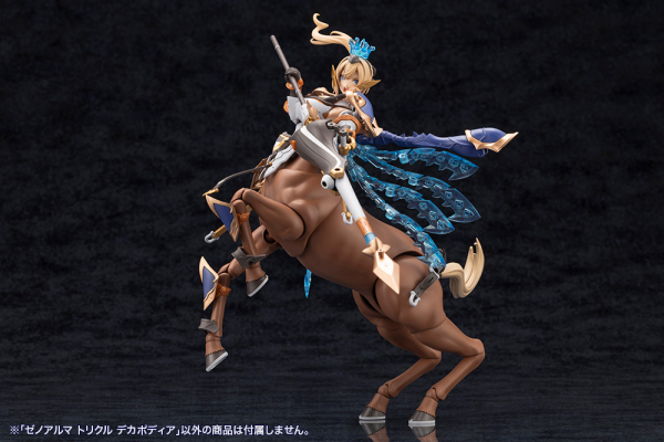 KOTOBUKIYA XenoAlma Trickle Dekapodia(4934054059171)(4934054059171)