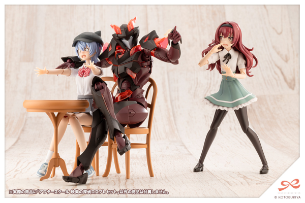 AFTER SCHOOL Eimi's Detective Cosplay Set | 4934054062409