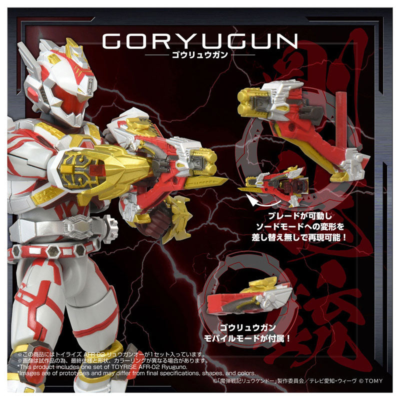 TOYRISE AFR-02 RYUGUNO