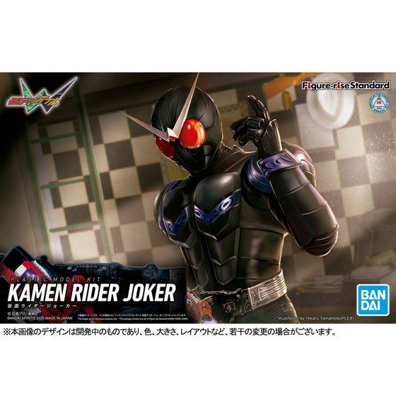 Figure-rise Standard KAMEN RIDER JOKER | 4573102602381