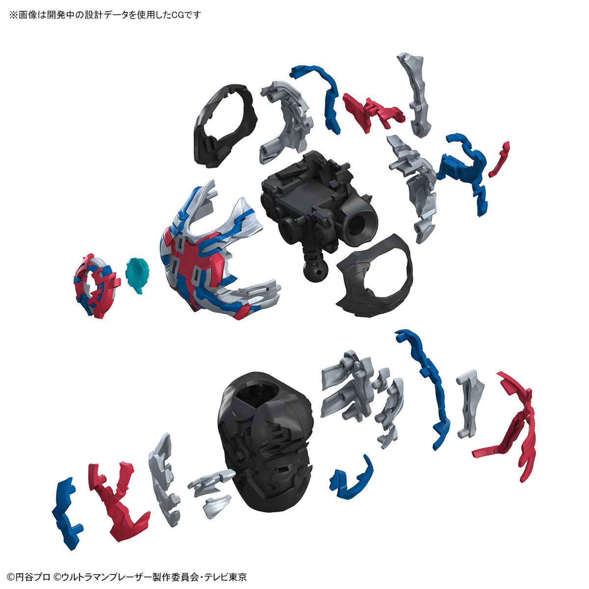 Figure-rise Standard ULTRAMAN BLAZAR | 4573102657220