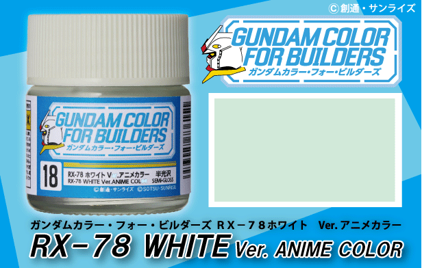 Mr Hobby G Color - RX-78 WHITE Ver. ANIME COLOR | 4973028736151