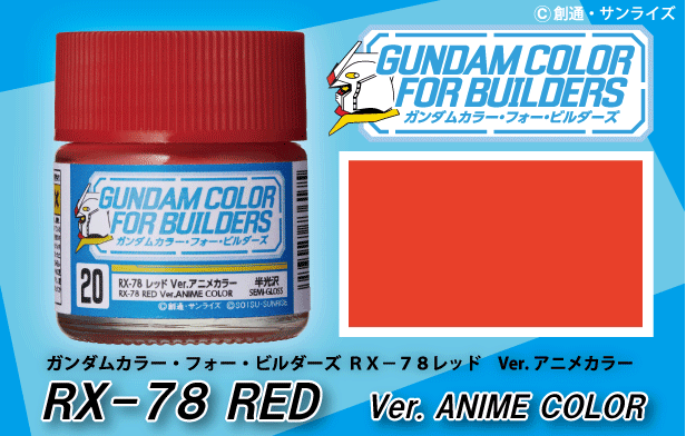 Mr Hobby G Color - RX-78 RED Ver. ANIME COLOR | 4973028736175
