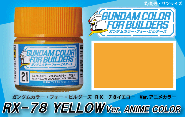 Mr Hobby G Color - RX-78 YELLOW Ver. ANIME COLOR | 4973028736182