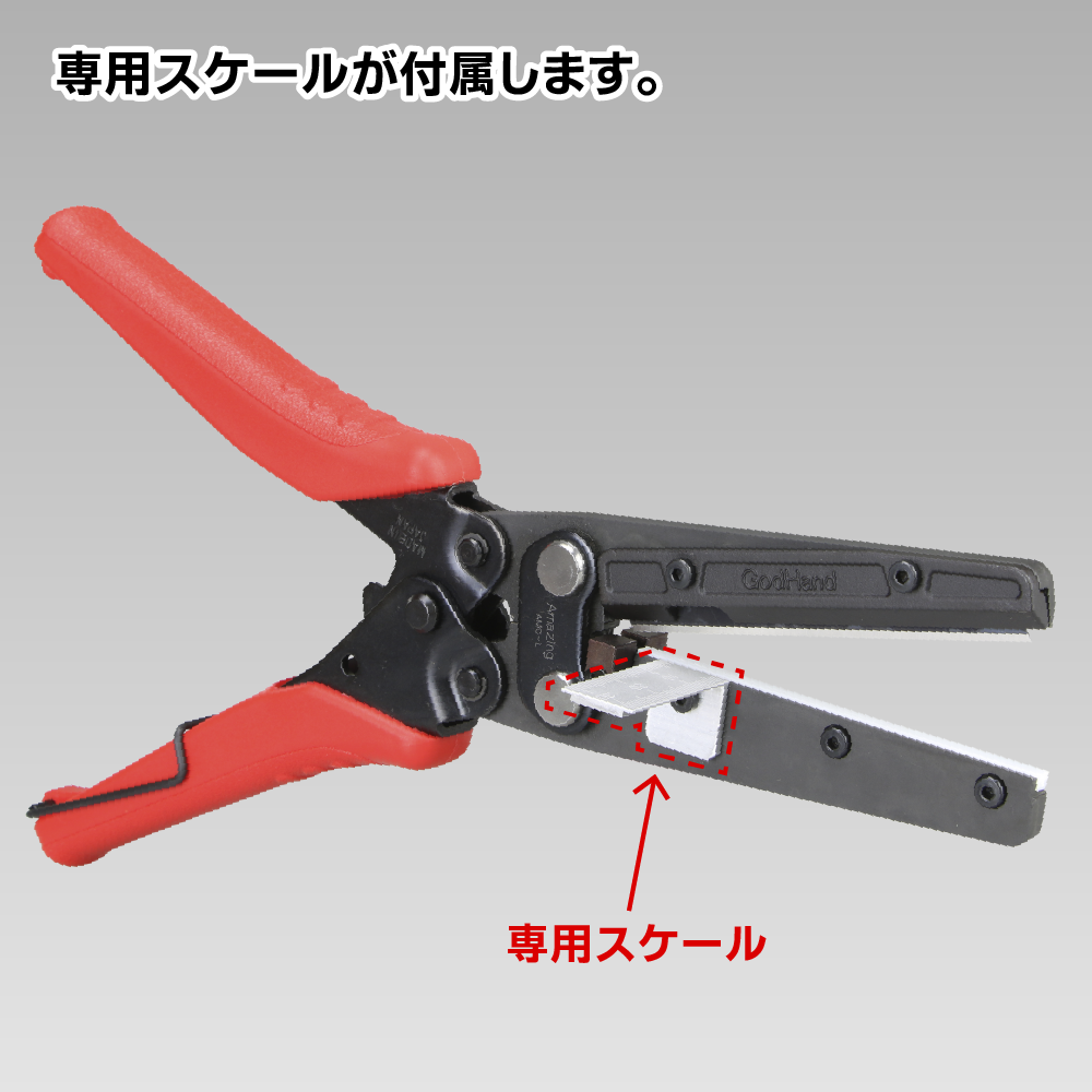 GodHand GodHand - Amazing Cutter | 4562349879328