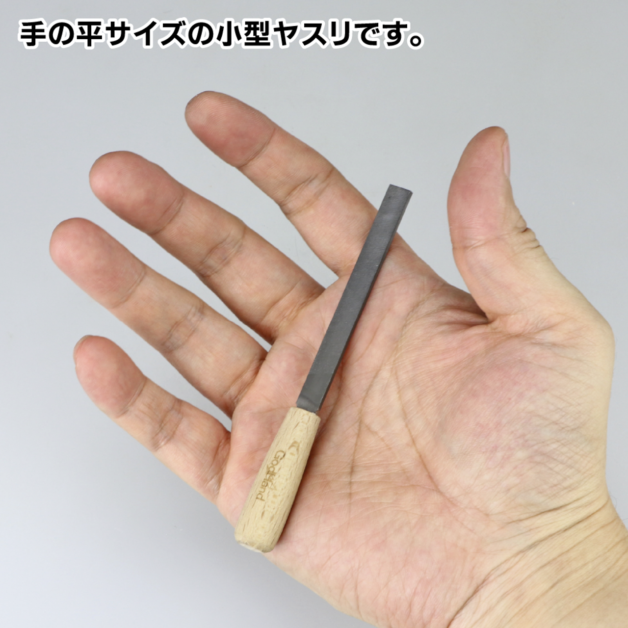 GodHand GodHand - Mini Metal File | 4562349872497