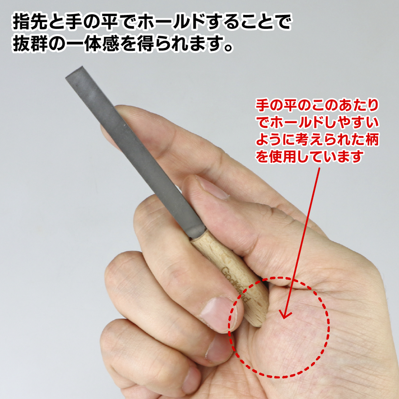 GodHand GodHand - Mini Metal File | 4562349872497