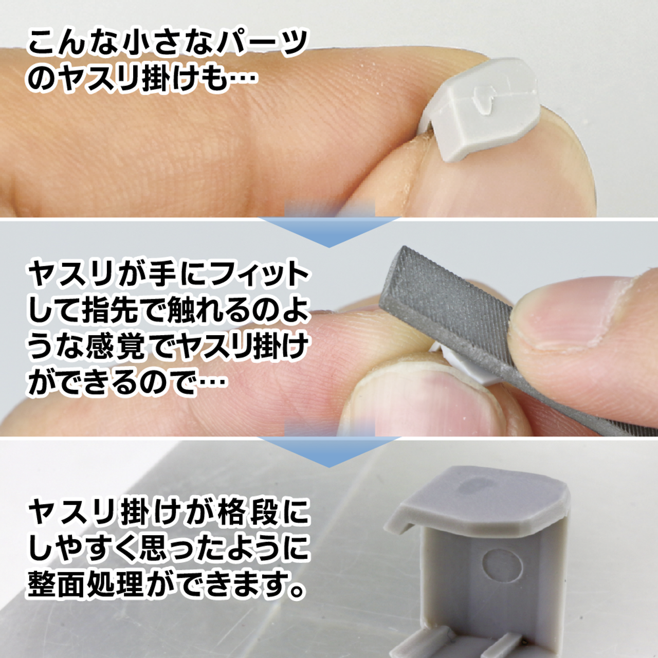 GodHand GodHand - Mini Metal File | 4562349872497