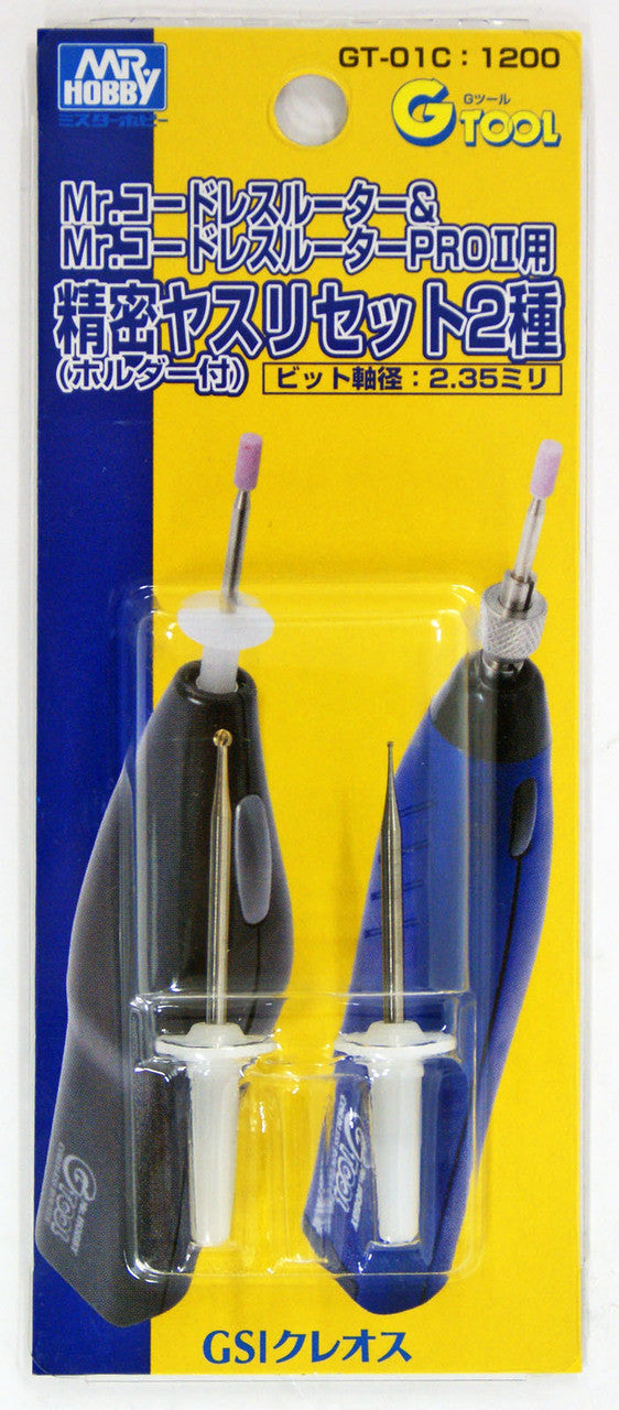 Mr Hobby G Tool Basic Sander Set C | 4973028935516
