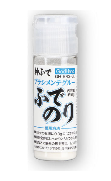 GodHand GodHand - Brush Maintenance Starch | 4562349873906