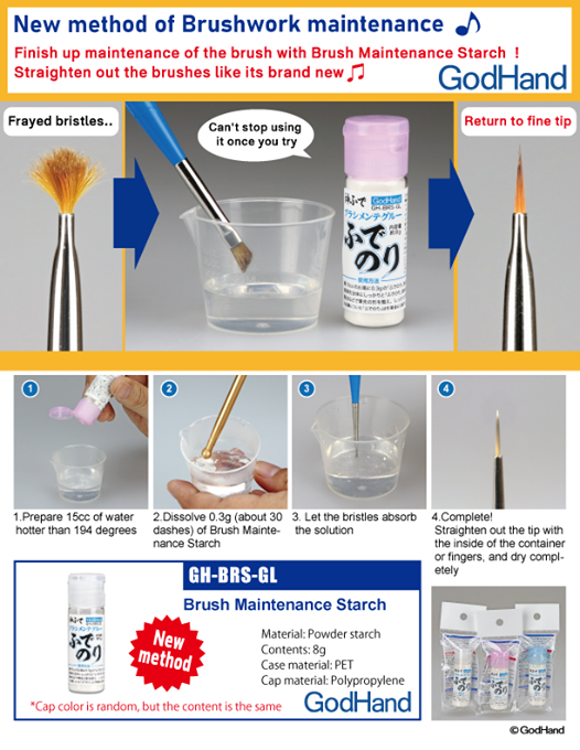GodHand GodHand - Brush Maintenance Starch | 4562349873906
