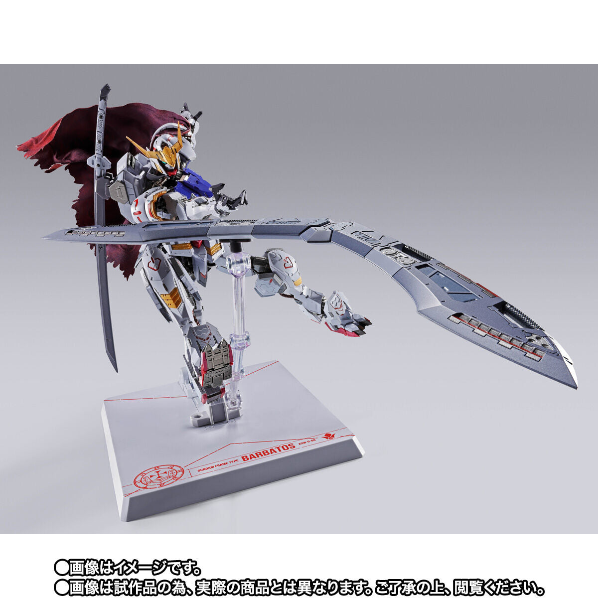 (PRE-ORDER) GUNDAM BARBATOS (4TH FORM) + BOOMERANG MACE "GUNDAM"