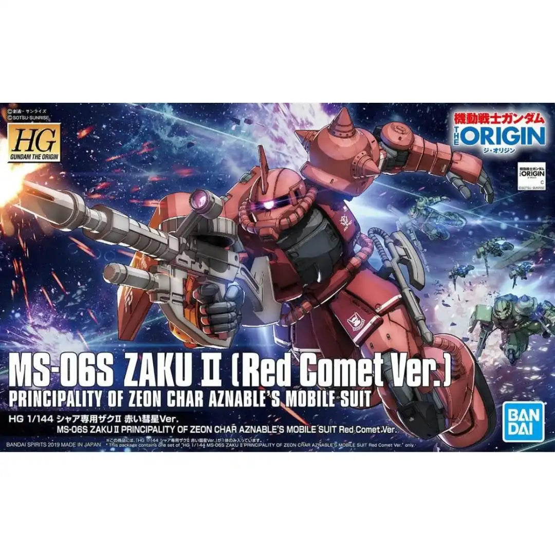 HG 1/144 MS-06S ZAKU II Reg Comet Ver. GTO | 4573102576569