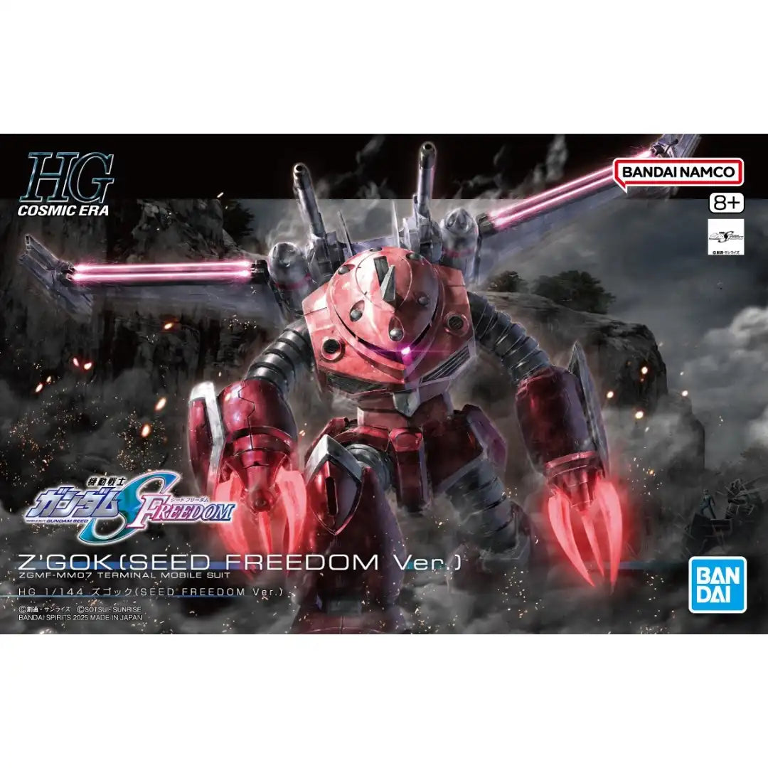 HG 1/144 Z’GOK(SEED FREEDOM Ver.) | 4573102683427