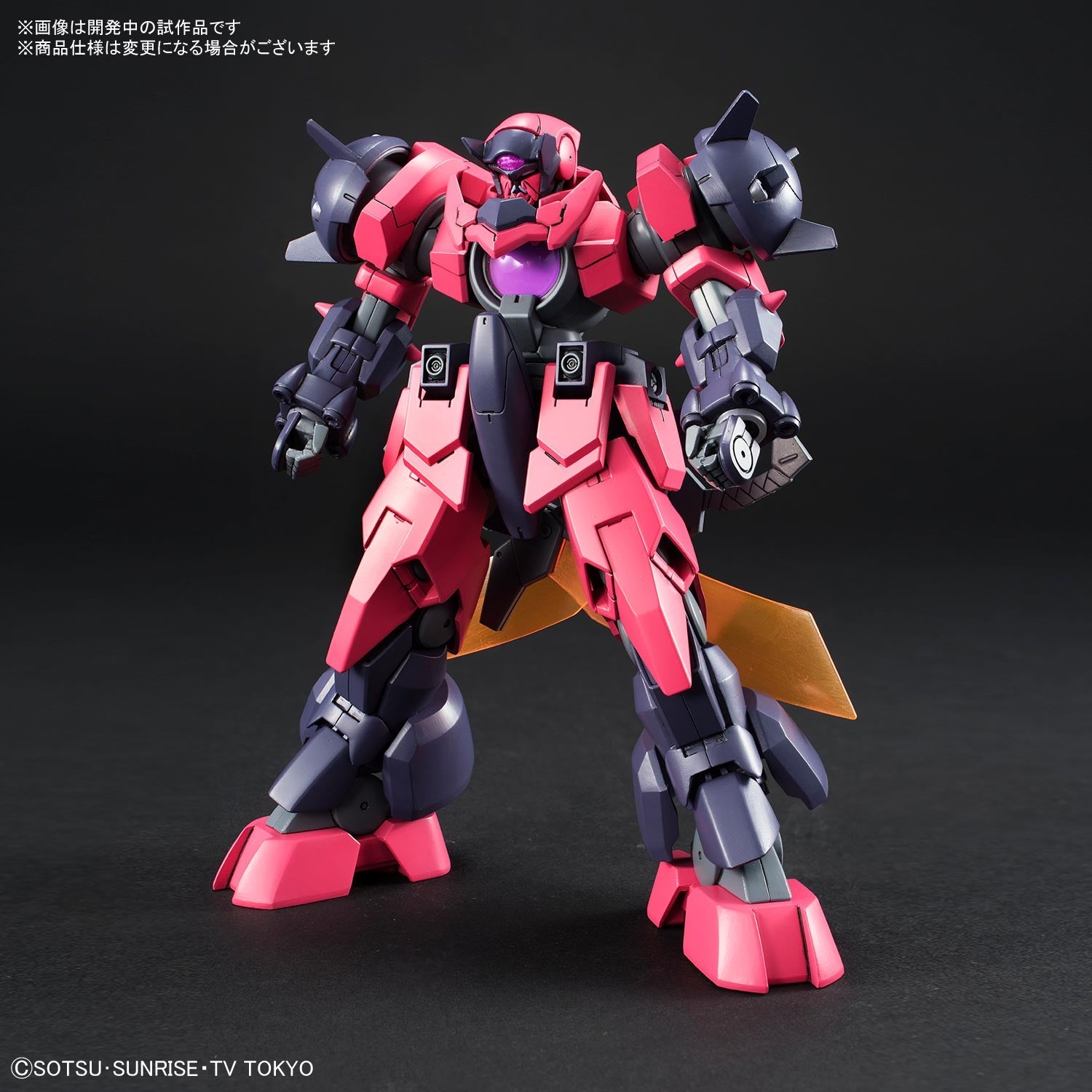 HGBD 1/144 Orge GN-X | 4573102661418