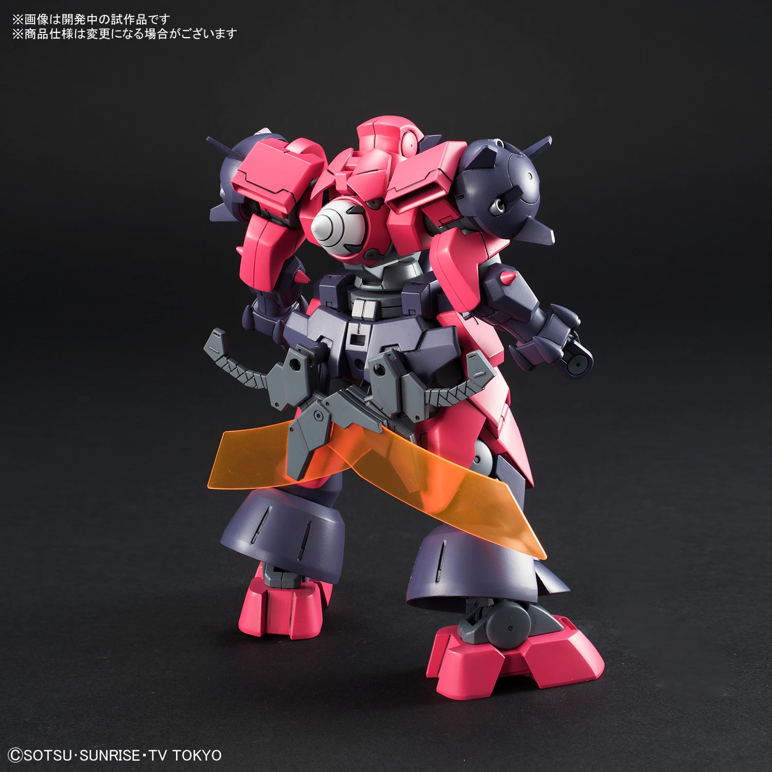 HGBD 1/144 Orge GN-X | 4573102661418