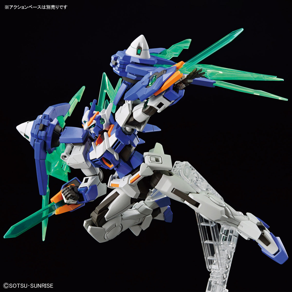 HGGBM 05 1/144 GUNDAM 00 DIVER ARC | 4573102657206