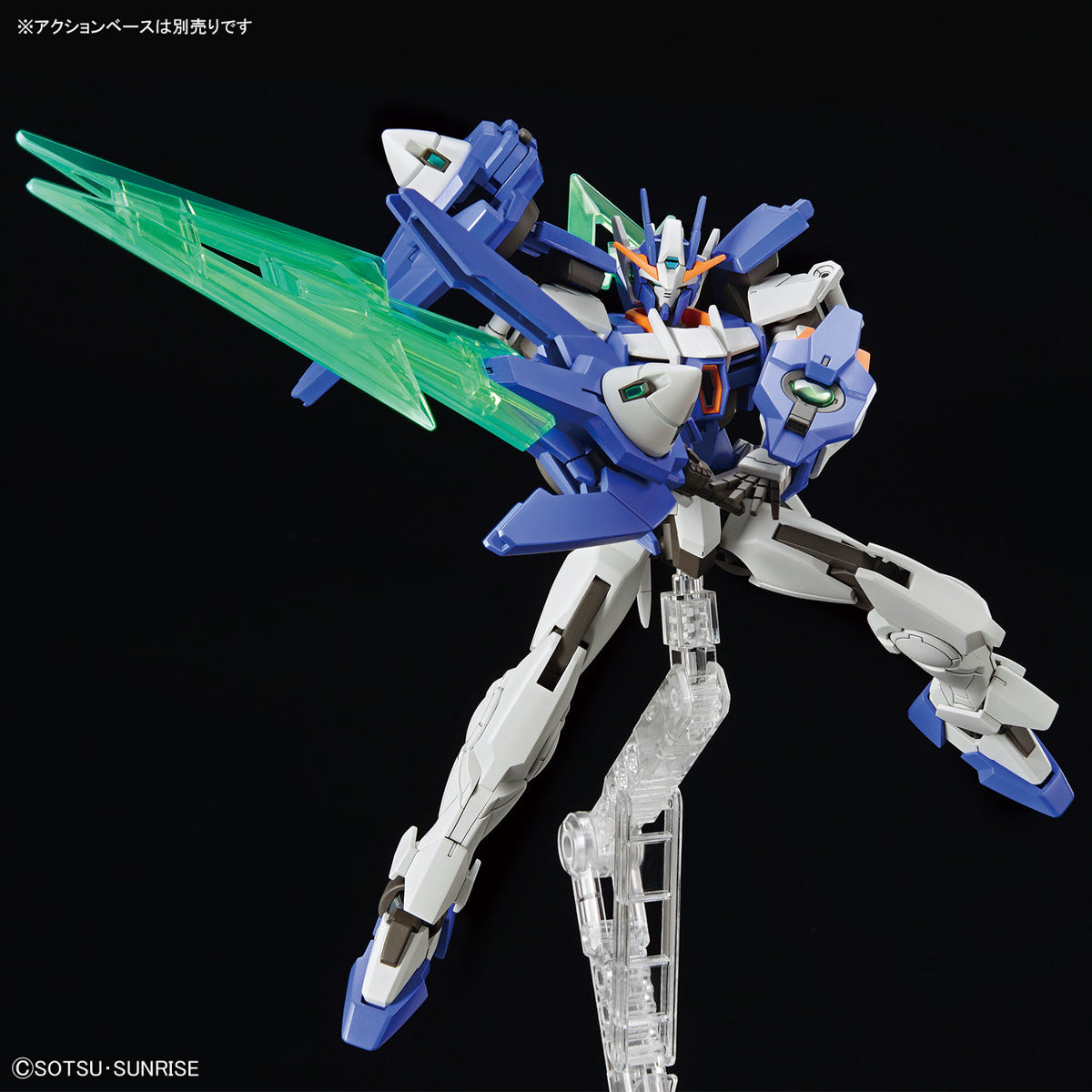 HGGBM 05 1/144 GUNDAM 00 DIVER ARC | 4573102657206