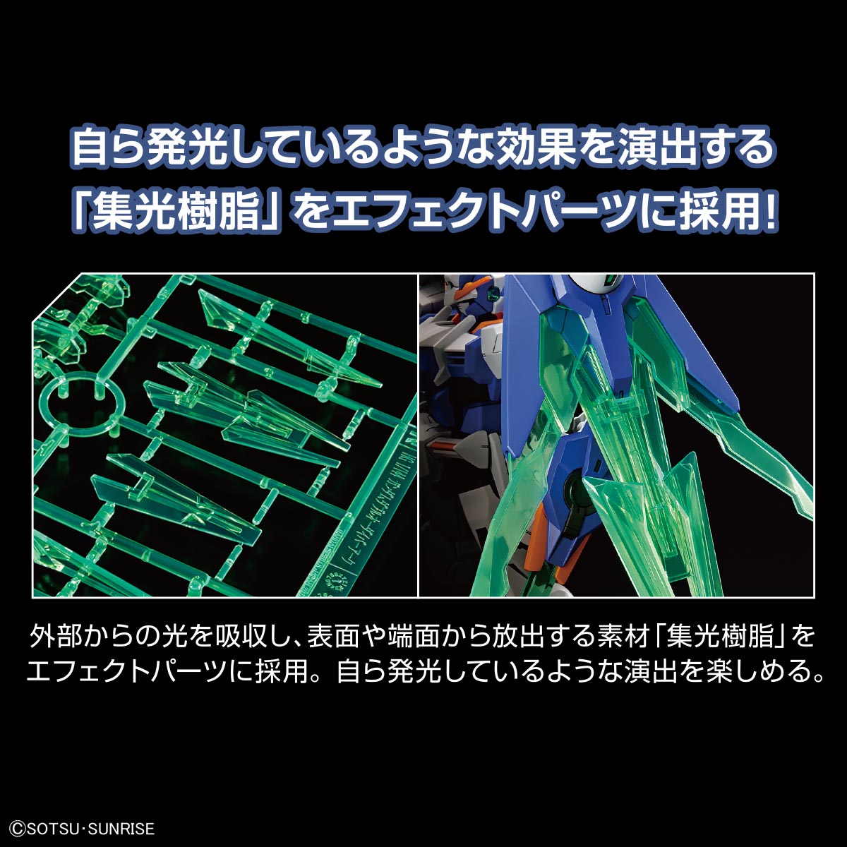 HGGBM 05 1/144 GUNDAM 00 DIVER ARC | 4573102657206