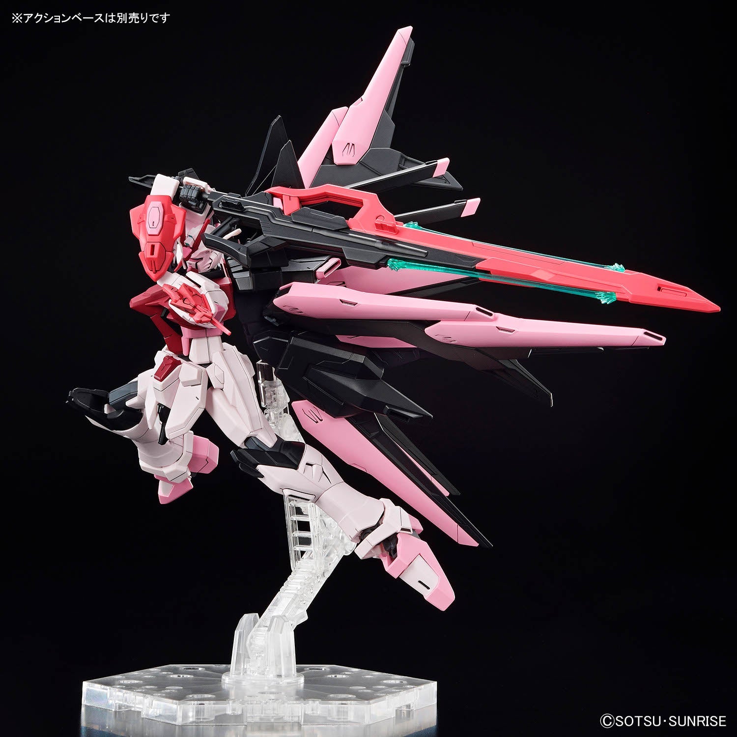 HG 1/144 GUNDAM PERFECT STRIKE FREEDOM ROUGE | 4573102662736