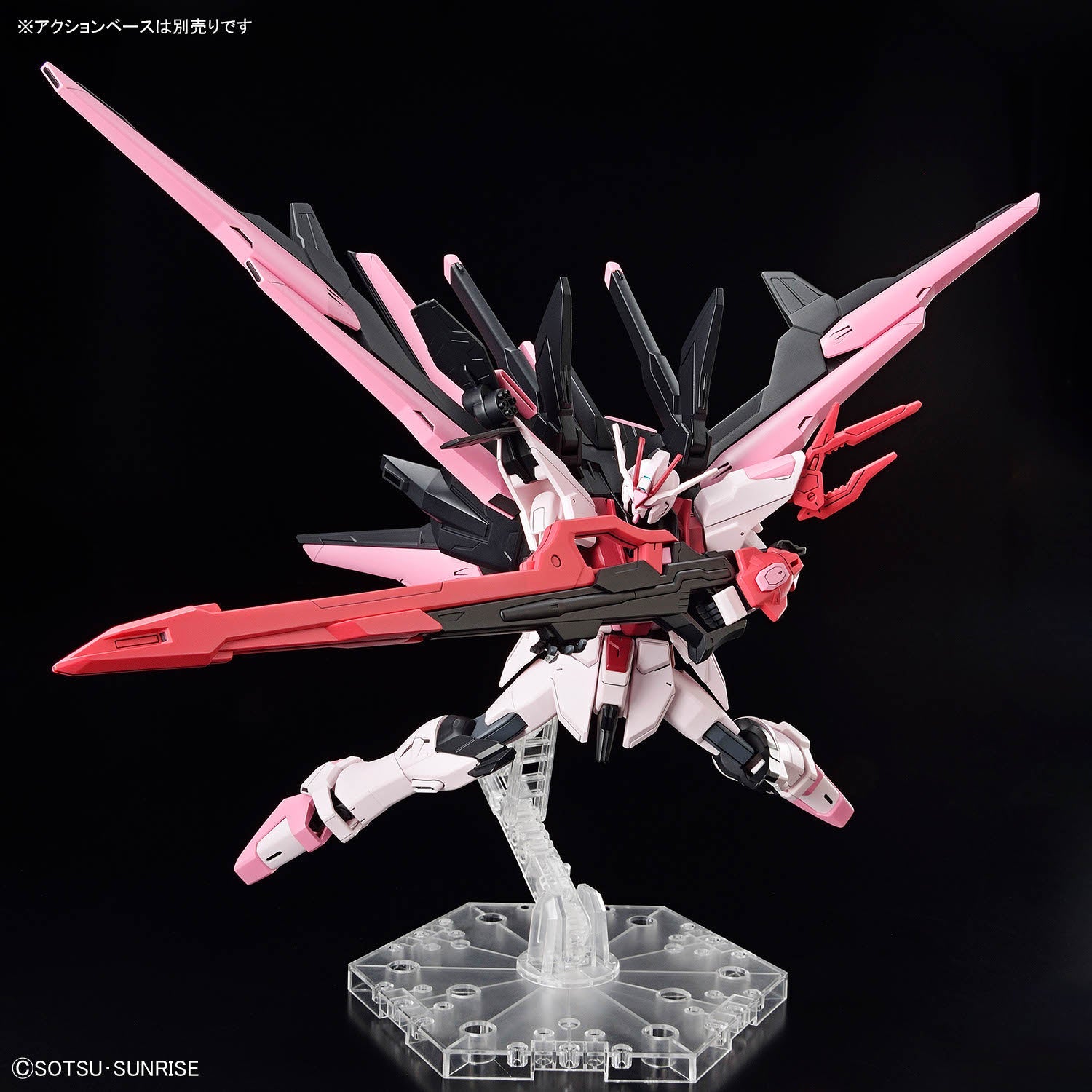 HG 1/144 GUNDAM PERFECT STRIKE FREEDOM ROUGE | 4573102662736