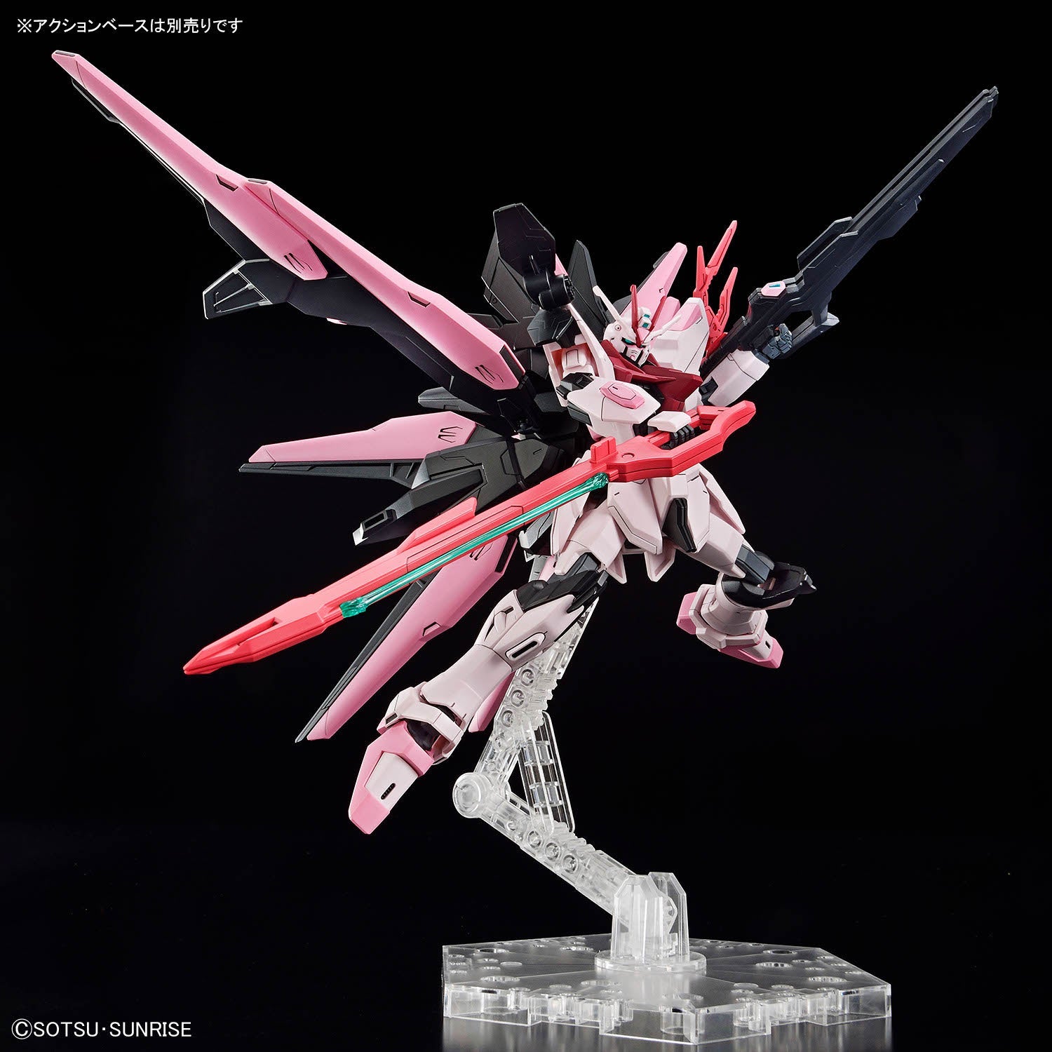 HG 1/144 GUNDAM PERFECT STRIKE FREEDOM ROUGE | 4573102662736