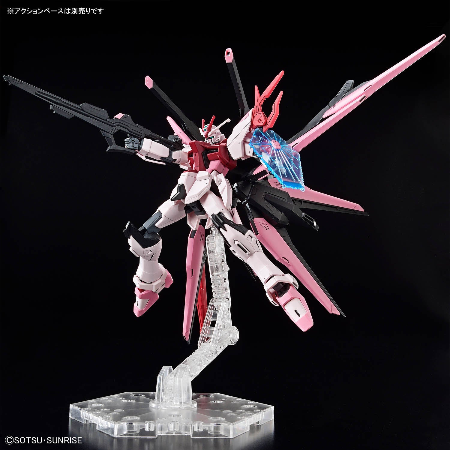 HG 1/144 GUNDAM PERFECT STRIKE FREEDOM ROUGE | 4573102662736