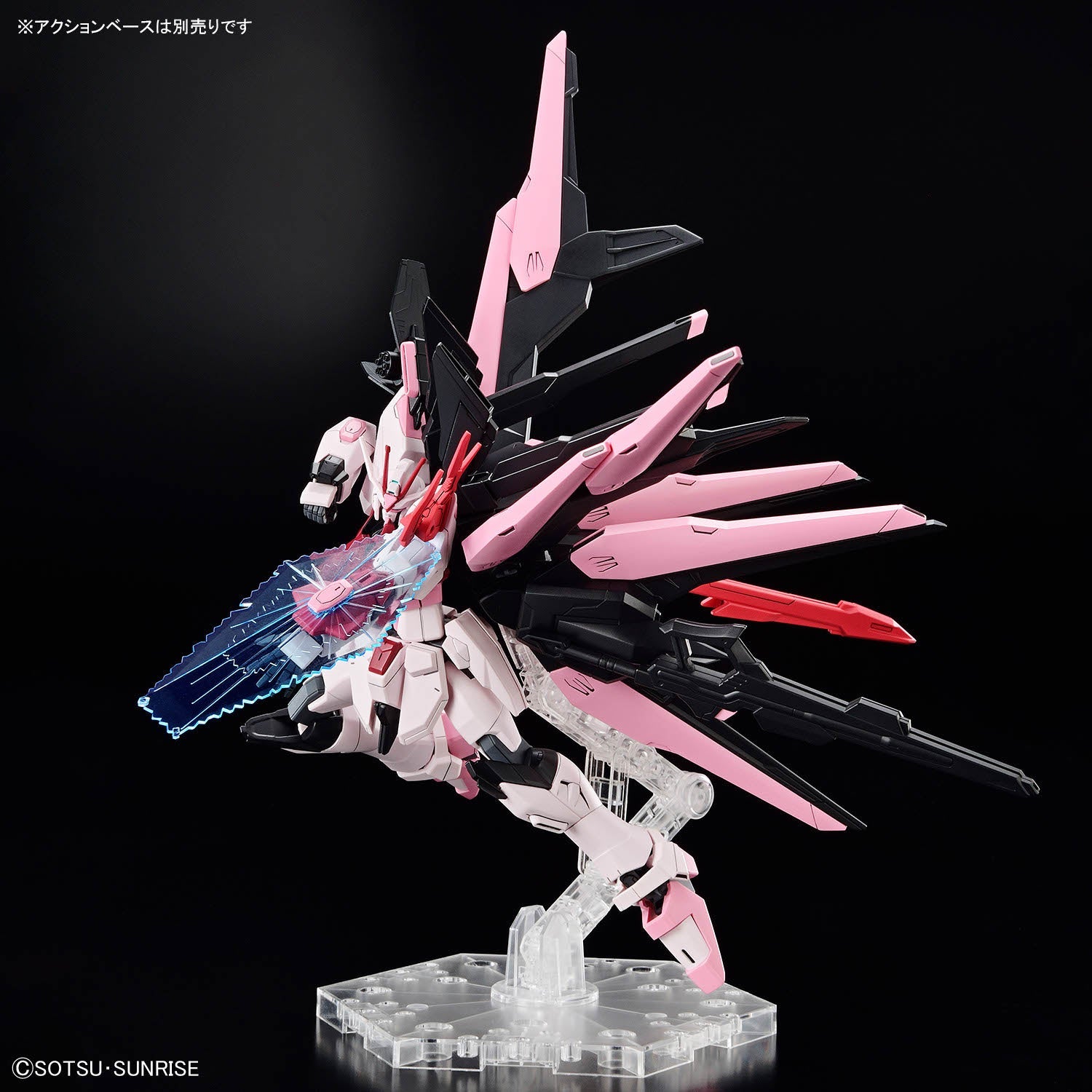 HG 1/144 GUNDAM PERFECT STRIKE FREEDOM ROUGE | 4573102662736