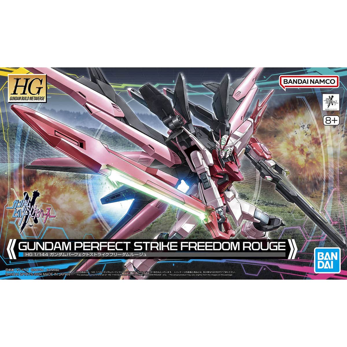 HG 1/144 GUNDAM PERFECT STRIKE FREEDOM ROUGE | 4573102662736
