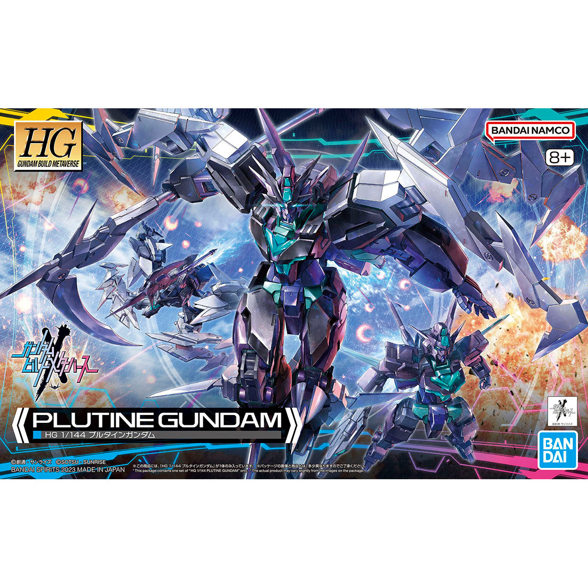 HGGBM 06 1/144 PLUTINE GUNDAM | 4573102657213