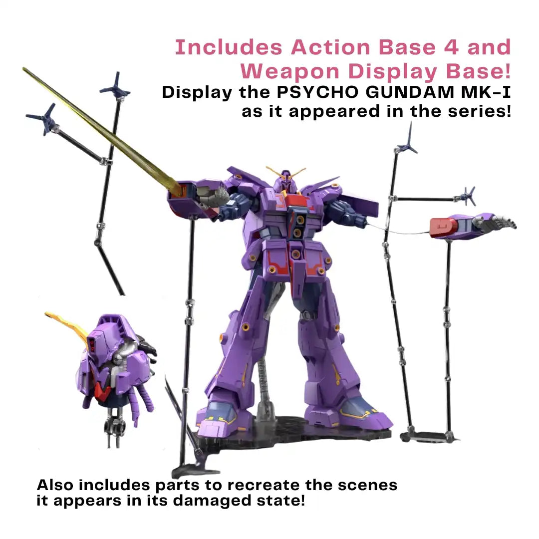 HG 1/144 PSYCHO GUNDAM Mk-Ⅱ