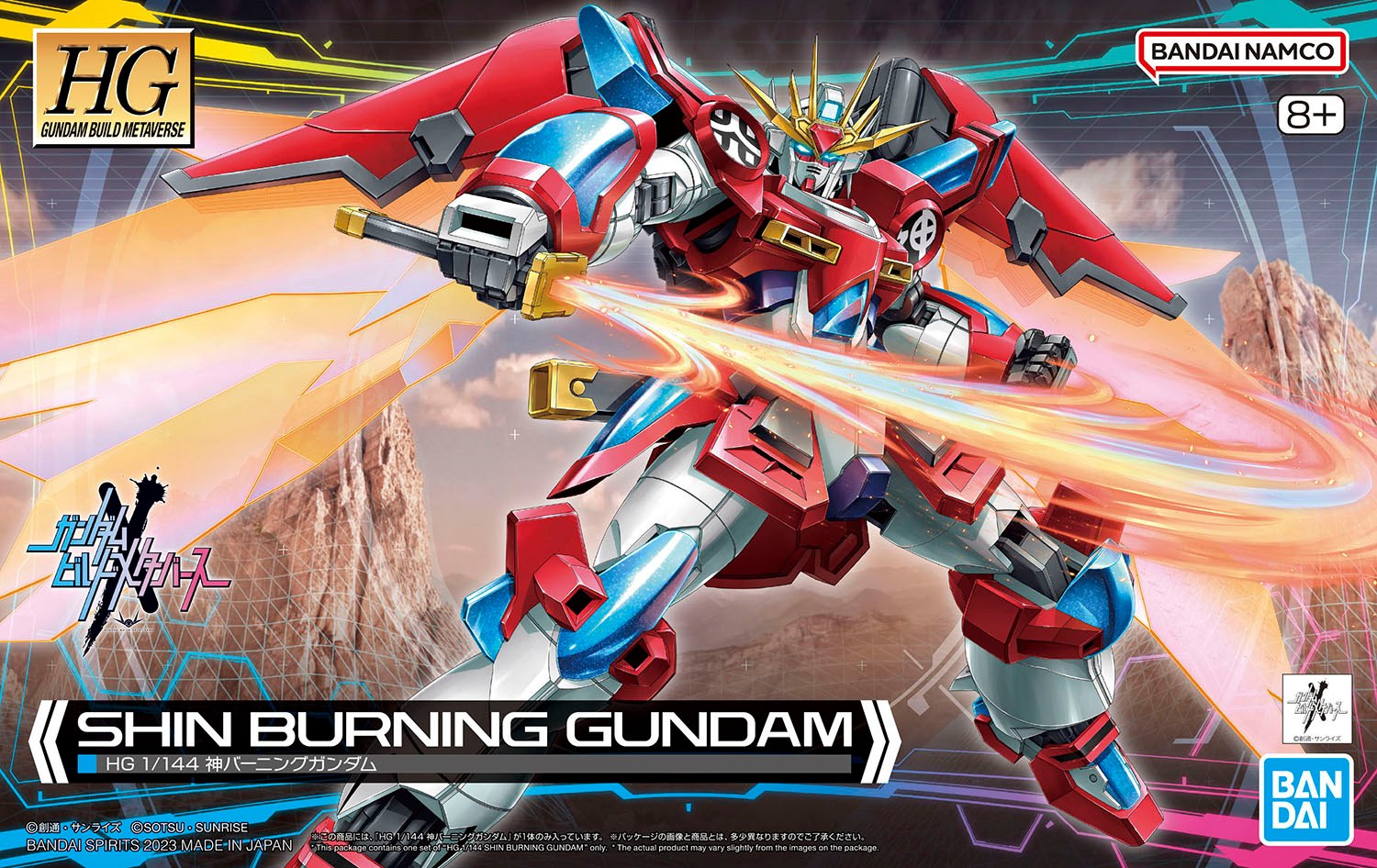 HG 1/144 SHIN BURNING GUNDAM | 4573102657121