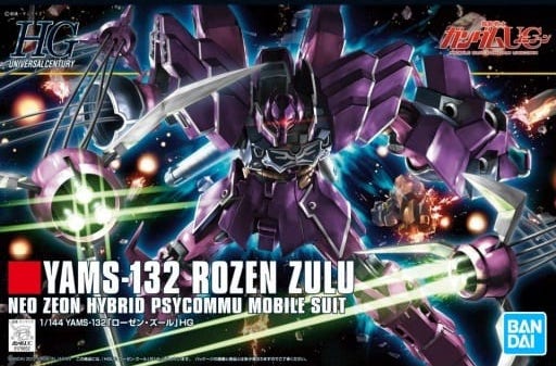 HGUC 1/144 #149 Rozen Zulu | 4573102640925