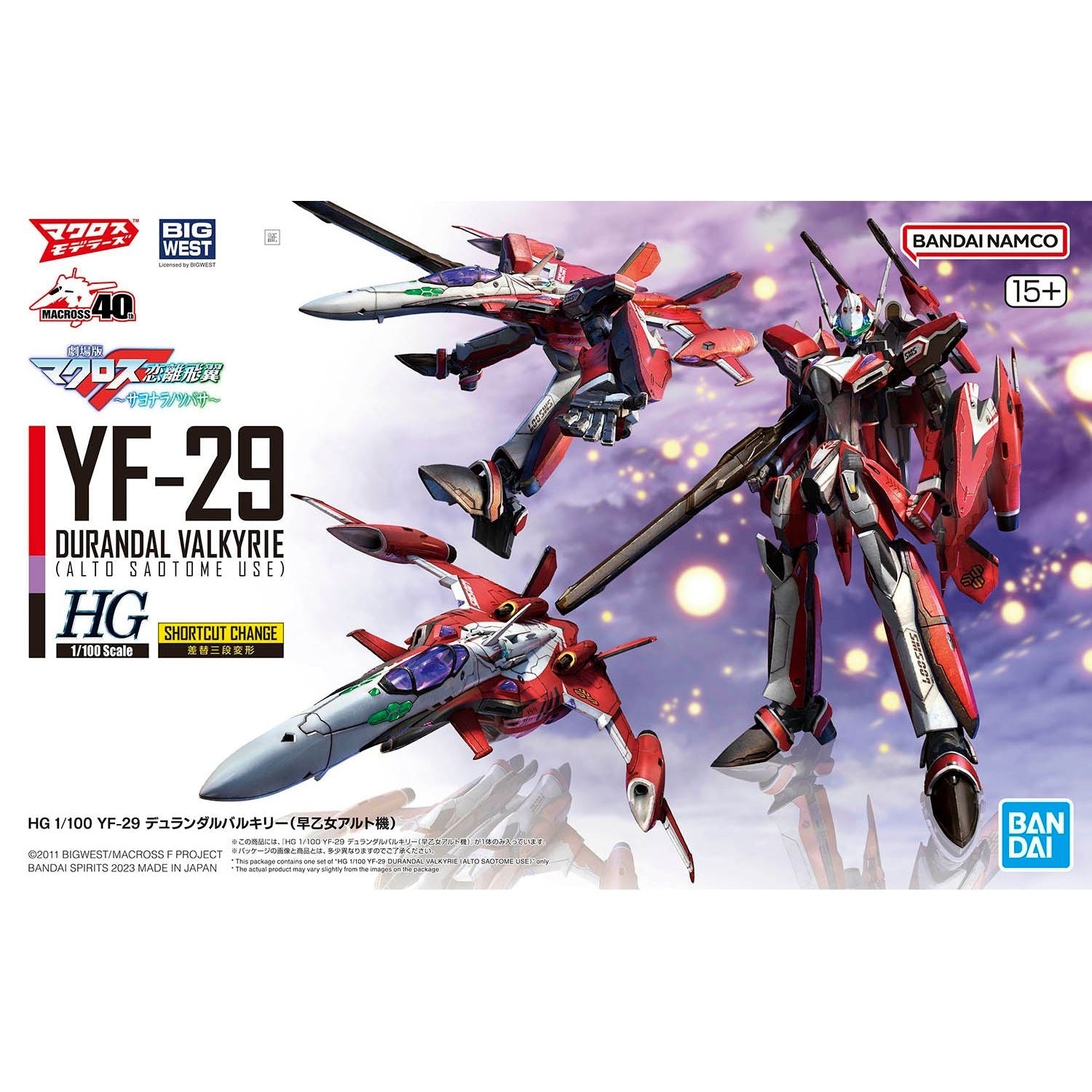 HG 1/100 YF-29 DURANDAL VALKYRIE (ALTO SAOTOME USE) | 4573102654205