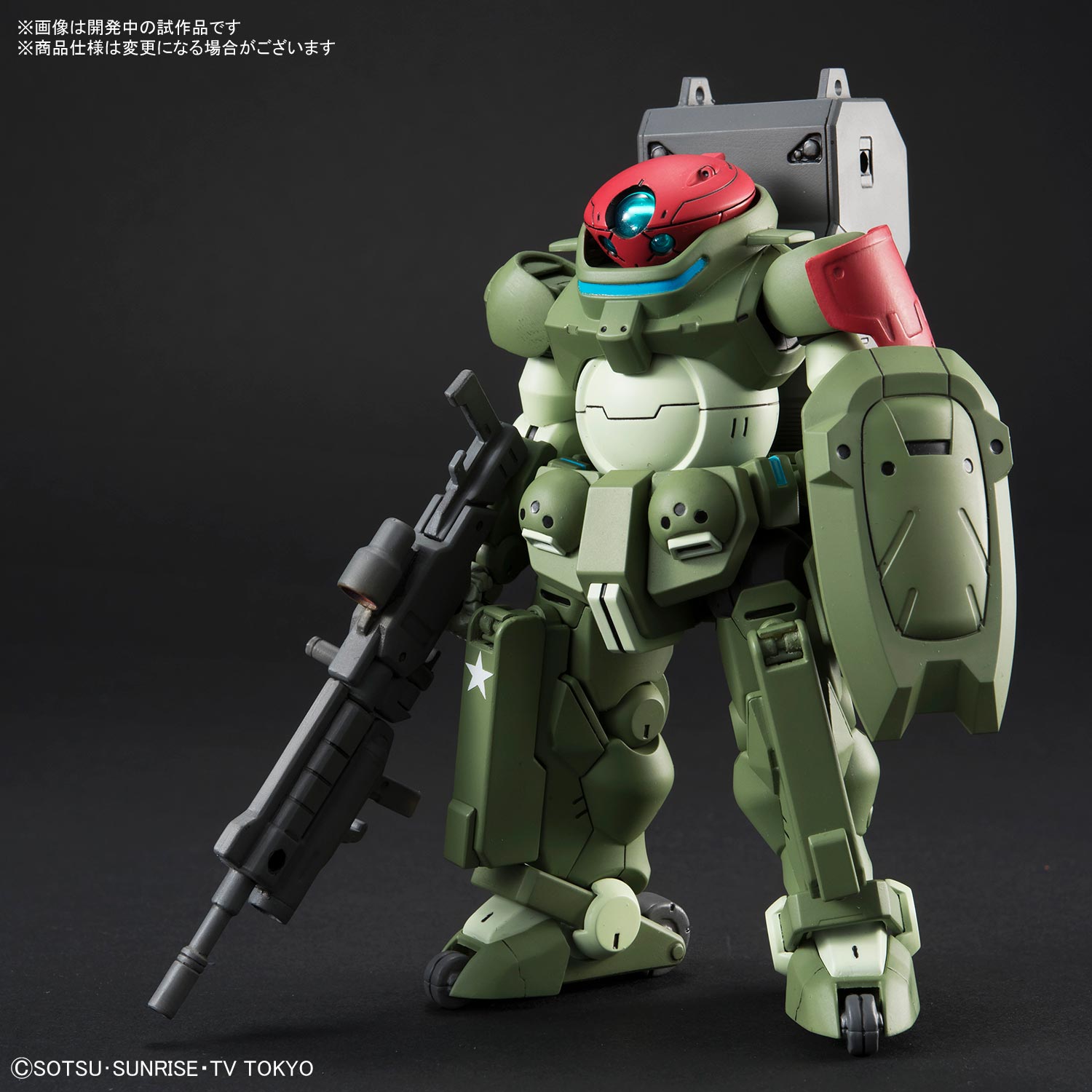 HGBD 1/144 Grimoire Red Beret | 4573102661401