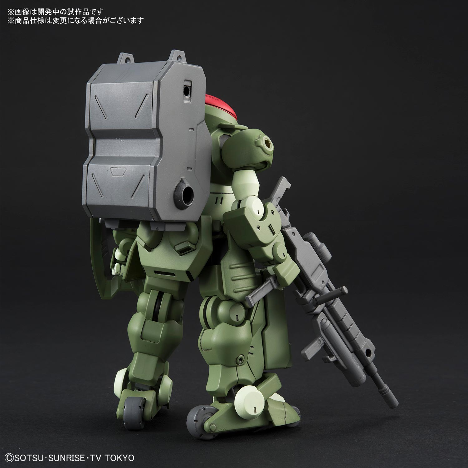 HGBD 1/144 Grimoire Red Beret | 4573102661401