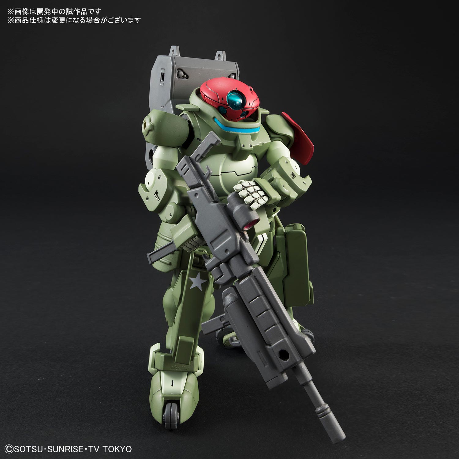 HGBD 1/144 Grimoire Red Beret | 4573102661401