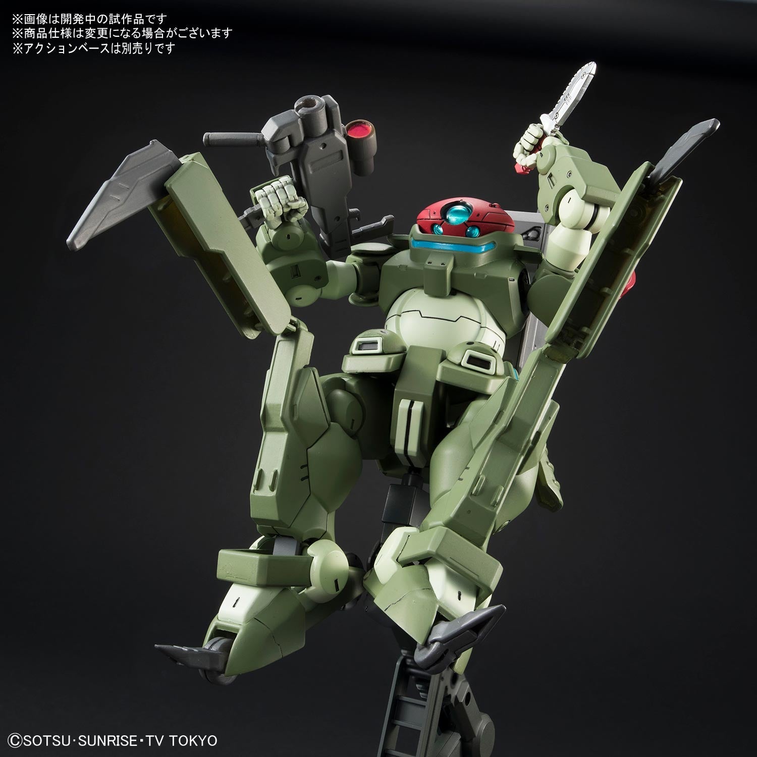 HGBD 1/144 Grimoire Red Beret | 4573102661401
