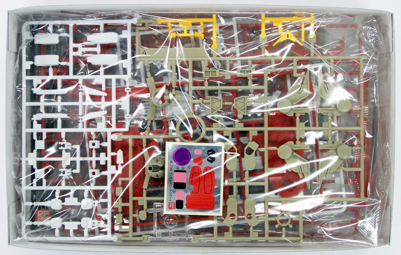 HG 1/144 #12 Gundam Throne Zwei | 4573102606433