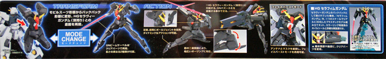 HG 1/144 #37 Seraphim Gundam | 4573102592354