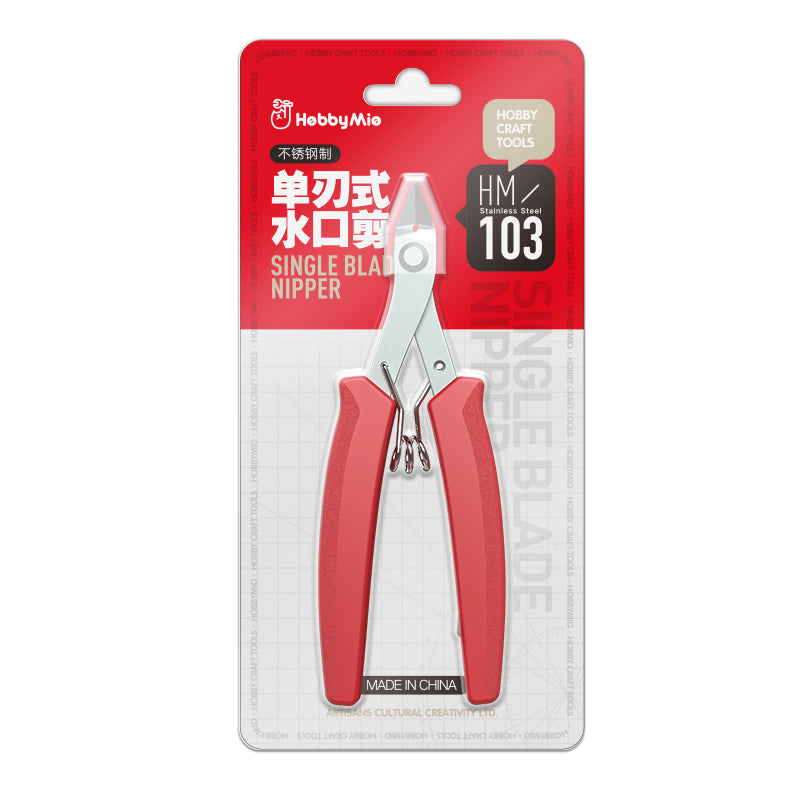 HobbyMio HM103 Single Blade Nipper Stainless Steel Pliers | 6972852115970