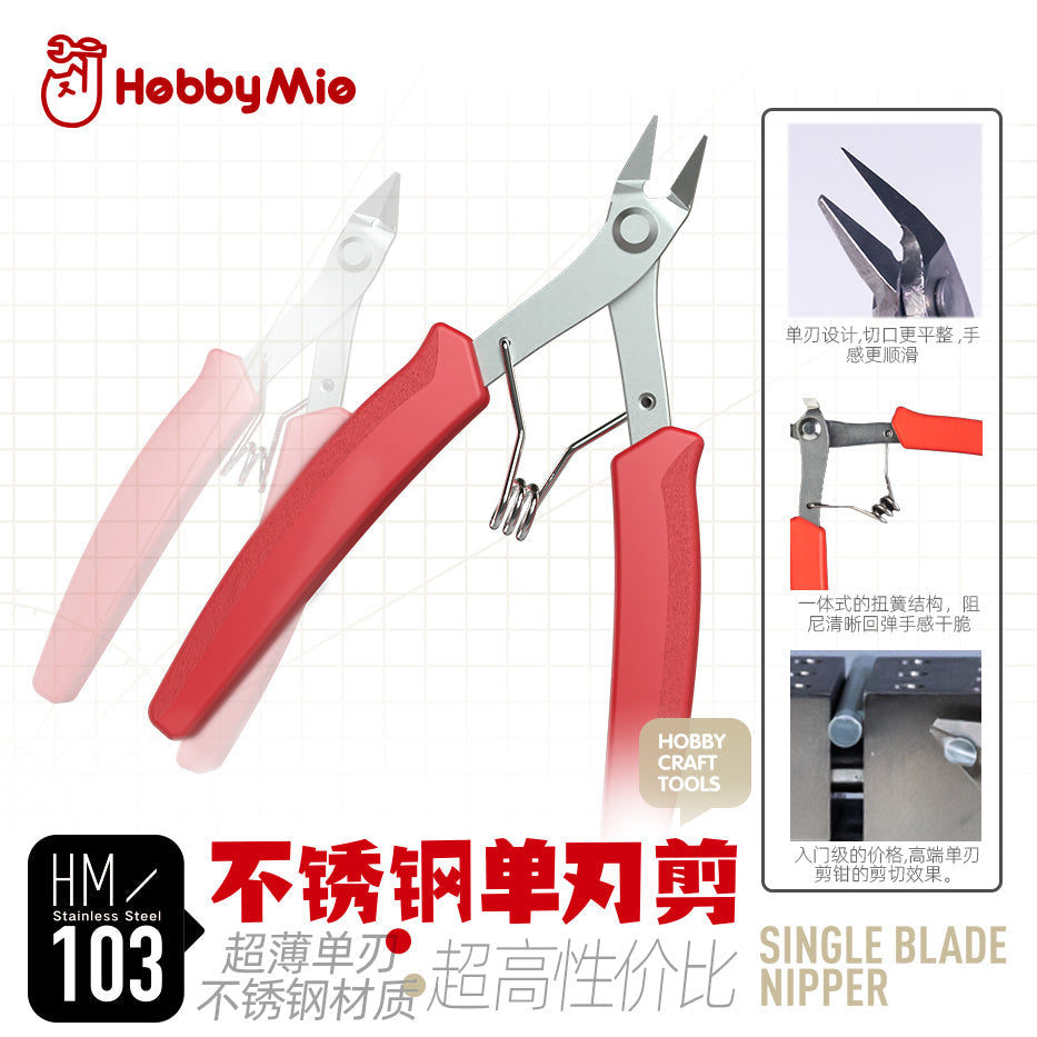 HobbyMio HM103 Single Blade Nipper Stainless Steel Pliers | 6972852115970