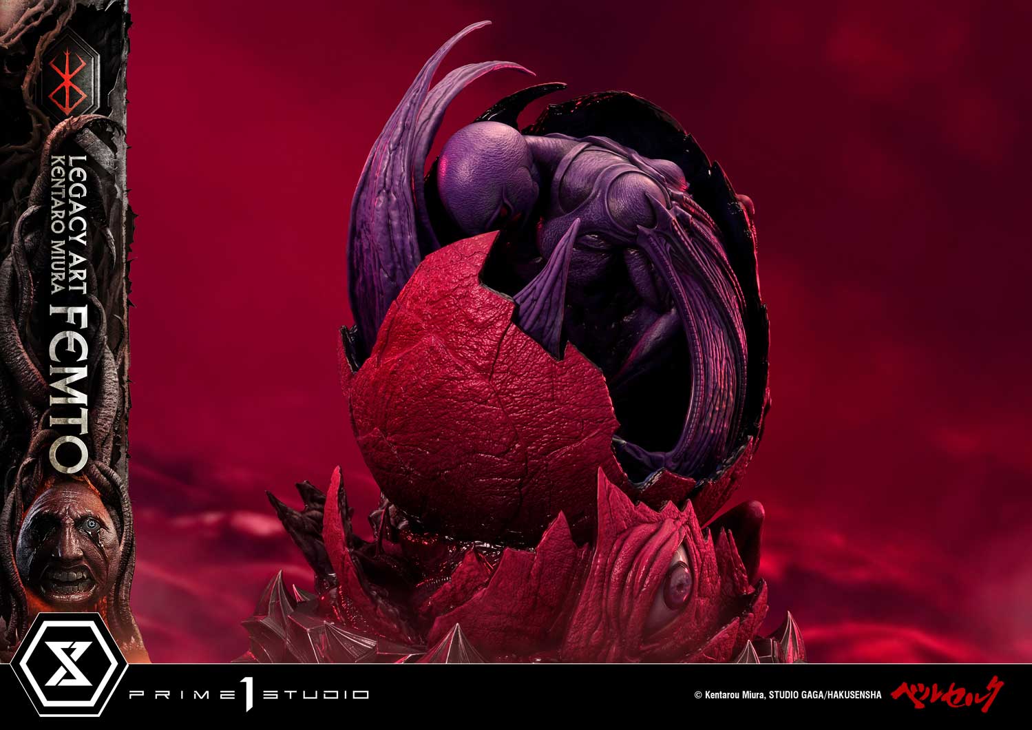 Legacy Art "Kentaro Miura" Berserk Femto