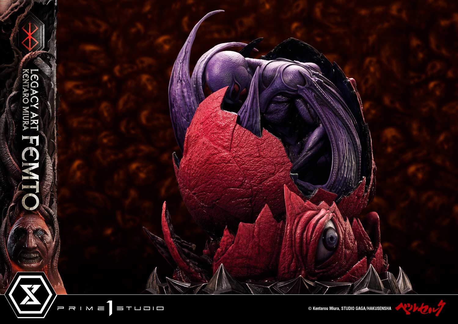 Legacy Art "Kentaro Miura" Berserk Femto