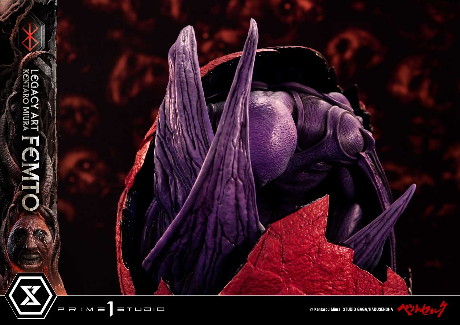 Legacy Art "Kentaro Miura" Berserk Femto Bonus Version