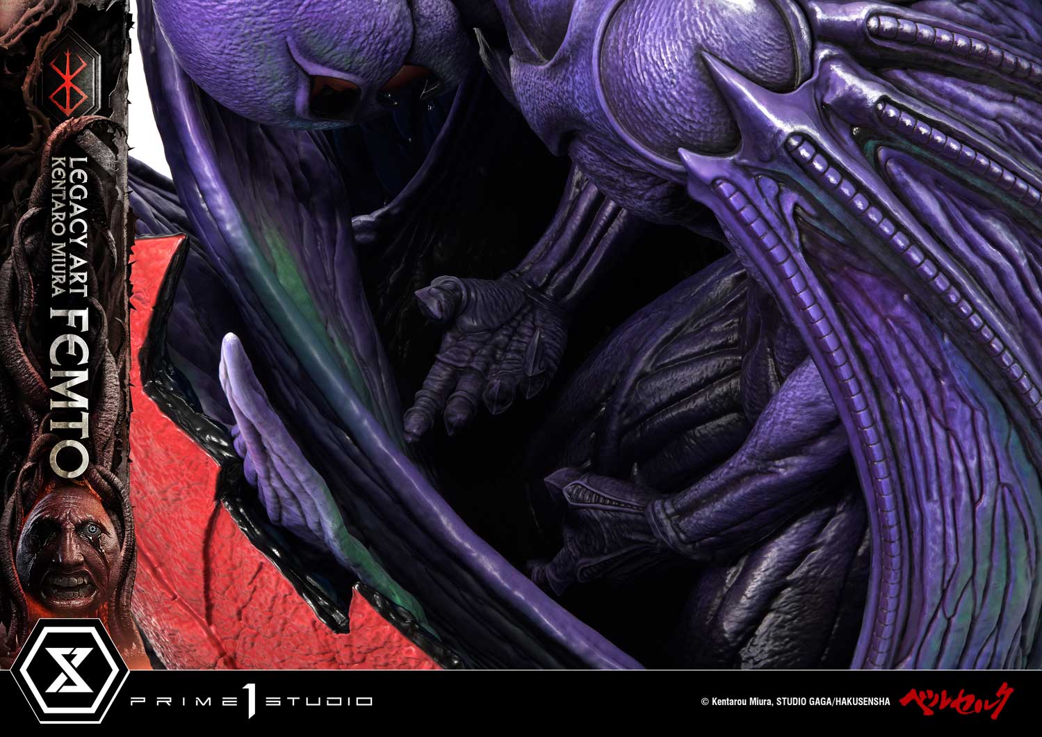 Legacy Art "Kentaro Miura" Berserk Femto