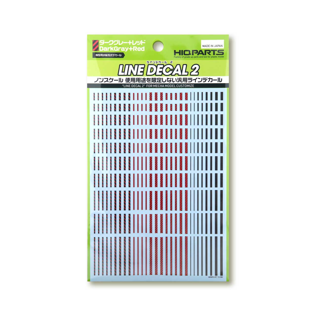 HiQ Parts Line Decal 02 Dark Gray-Red (1pc)