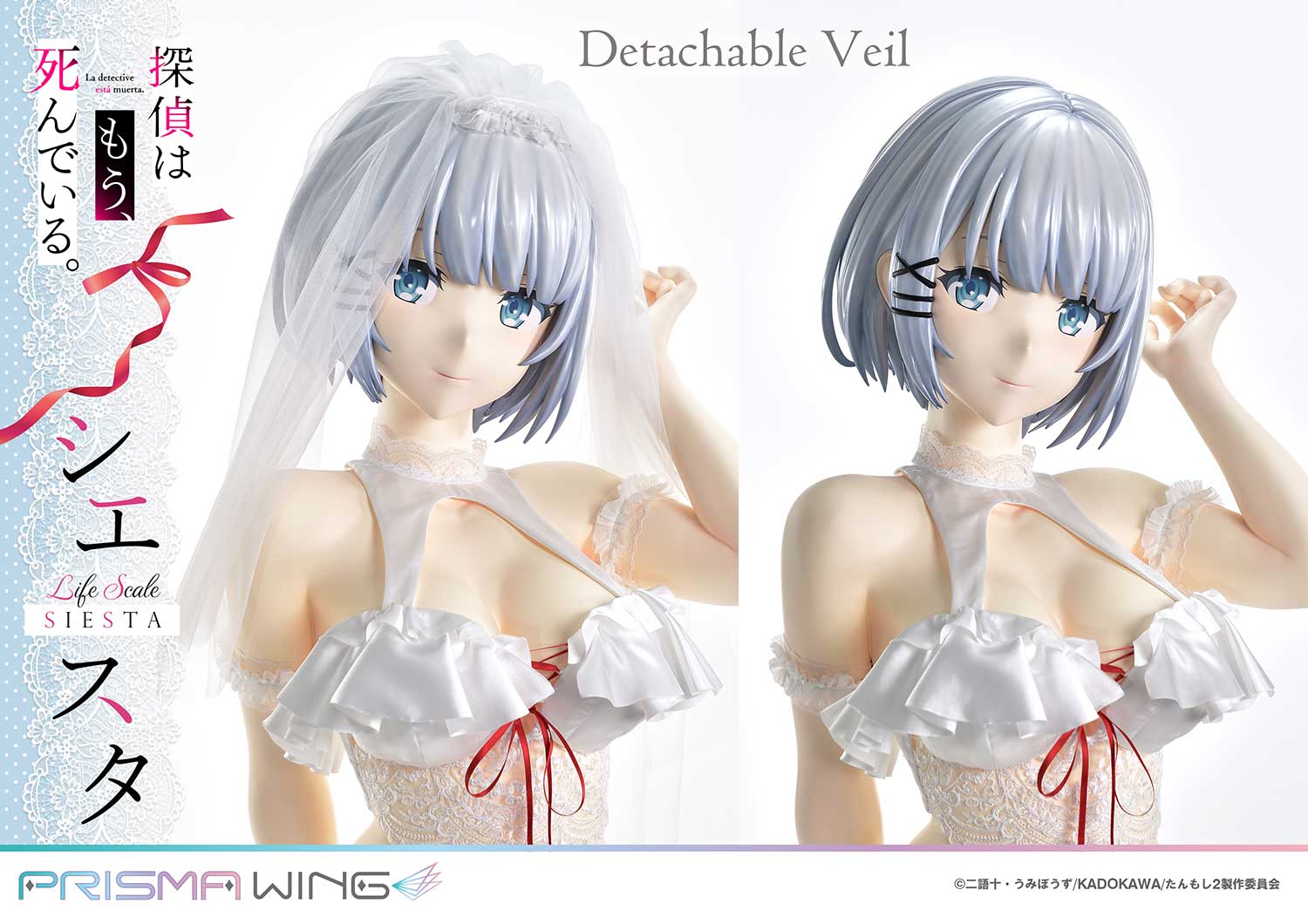 Life Scale Masterline The Detective Is Already Dead Siesta Wedding Bikini version