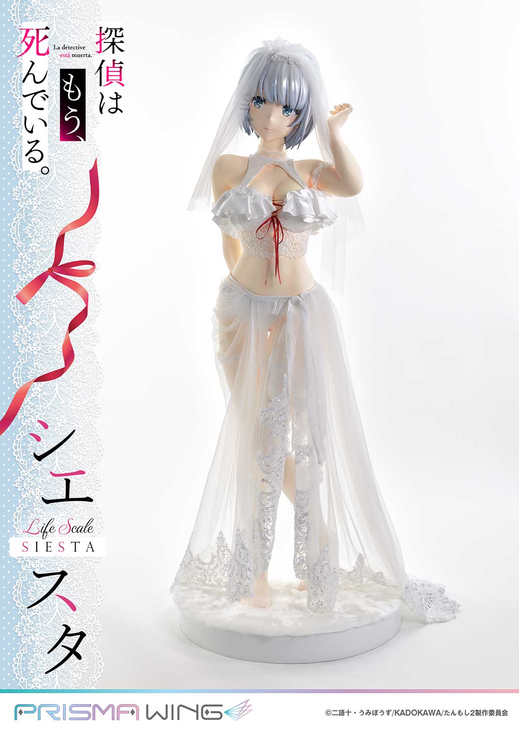 Life Scale Masterline The Detective Is Already Dead Siesta Wedding Bikini version