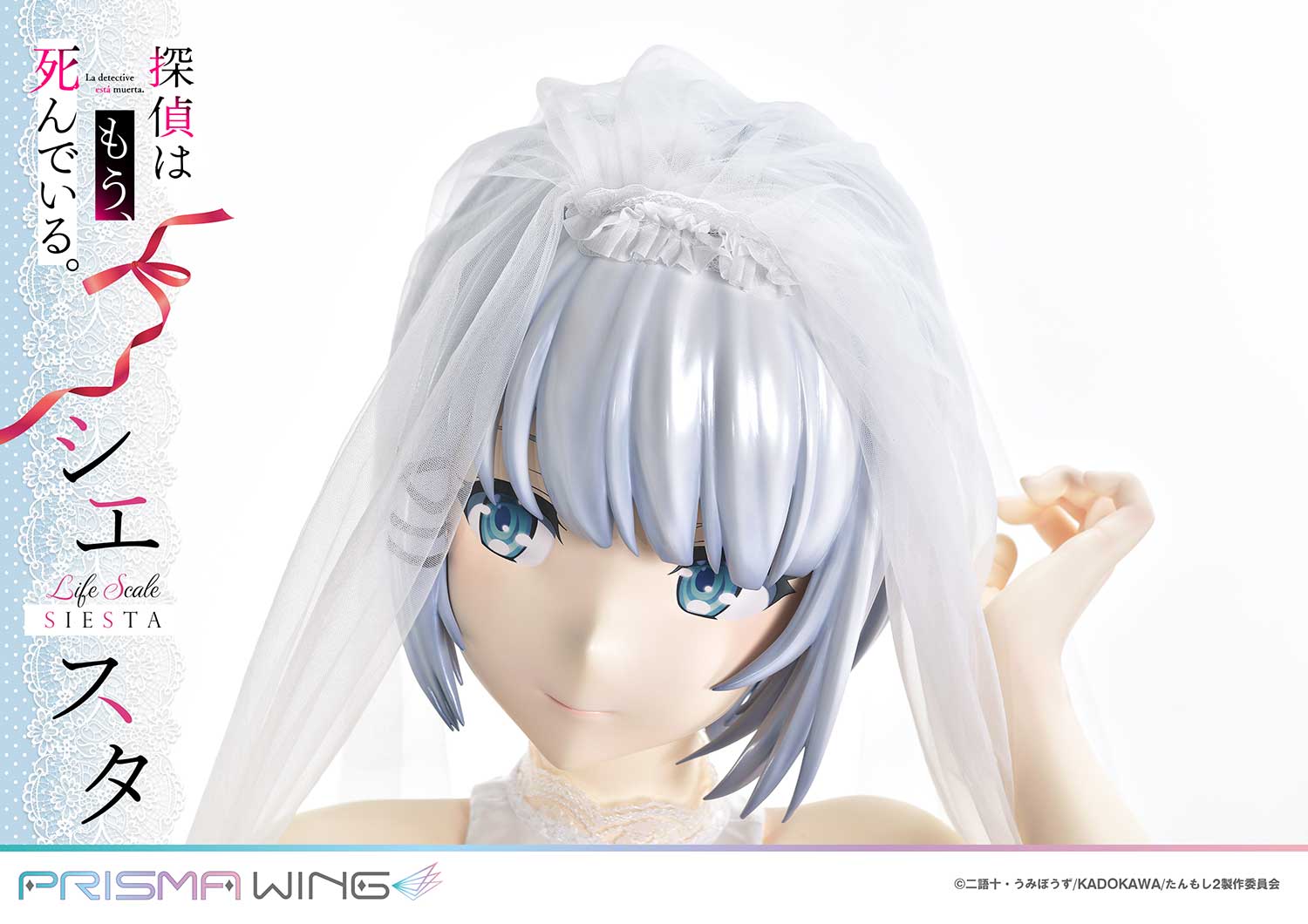 Life Scale Masterline The Detective Is Already Dead Siesta Wedding Bikini version